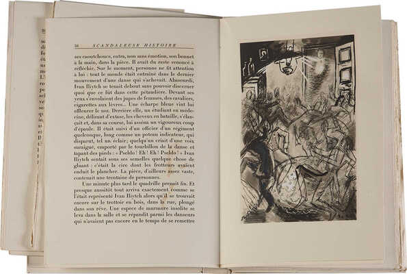 [Достоевский Ф.М. Скверный анекдот. Пер. Ремизова и Ж. Шузвиля. Илл. Ю. Анненкова. Предисловие Люка Дюртэна]. 1945.